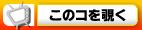 �����A�G�����햺�̐��G�b�`���p���I