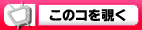�����A�G�����햺�̐��G�b�`���p���I