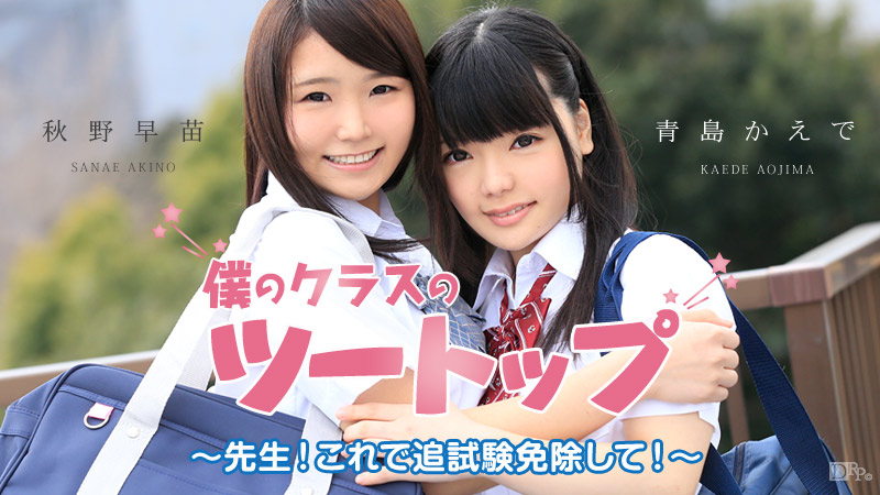 巨乳・人妻動画/可愛い顔立ちに優しい性格、豊かな胸で僕を受け止めてくれる妻。忘年会NTR ~一滴も酒が飲めない妻が上司のお酌を断りきれずに酔わされSEXされた映像~ 一ノ瀬梓をお探しの方へのススメの無修正動画1つ目 巨乳・人妻動画/可愛い顔立ちに優しい性格、豊かな胸で僕を受け止めてくれる妻。忘年会NTR ~一滴も酒が飲めない妻が上司のお酌を断りきれずに酔わされSEXされた映像~ 一ノ瀬梓をお探しの方へのススメ動画 No1