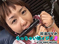 素人無許可中出しハザード!!! Vol.3 30人 ファイナル をお探しの方へのススメの無修正動画1つ目 素人無許可中出しハザード!!! Vol.3 30人 ファイナル をお探しの方へのススメ動画 No1