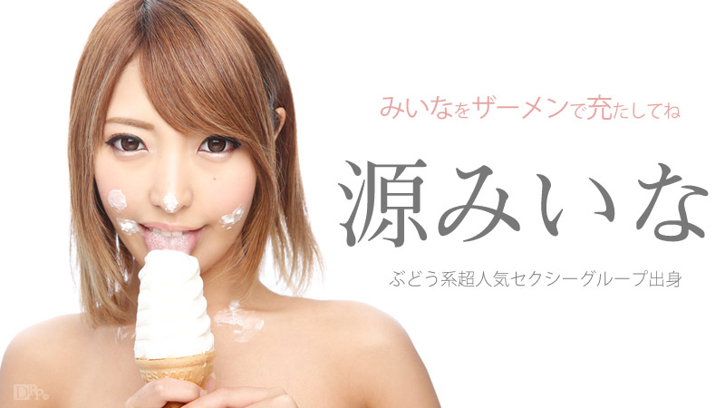 巨乳・人妻動画/年の離れた若い妻を持つ中年男性から「妻が若い男に口説かれたら、どうするか見たい。そこで、万が一、誘いにのってSEXするようなことがあれば、AVとして発売してもかまわない」というねじ曲がったNTR依頼を受ける。若い肉体の誘惑に子宮が疼き、肉棒を受け入れてしまう妻は、旦那の目の前でSEX、そしてAVデビューすることに…。をお探しの方へのススメの無修正動画2つ目 巨乳・人妻動画/年の離れた若い妻を持つ中年男性から「妻が若い男に口説かれたら、どうするか見たい。そこで、万が一、誘いにのってSEXするようなことがあれば、AVとして発売してもかまわない」というねじ曲がったNTR依頼を受ける。若い肉体の誘惑に子宮が疼き、肉棒を受け入れてしまう妻は、旦那の目の前でSEX、そしてAVデビューすることに…。をお探しの方へのススメ動画 No2