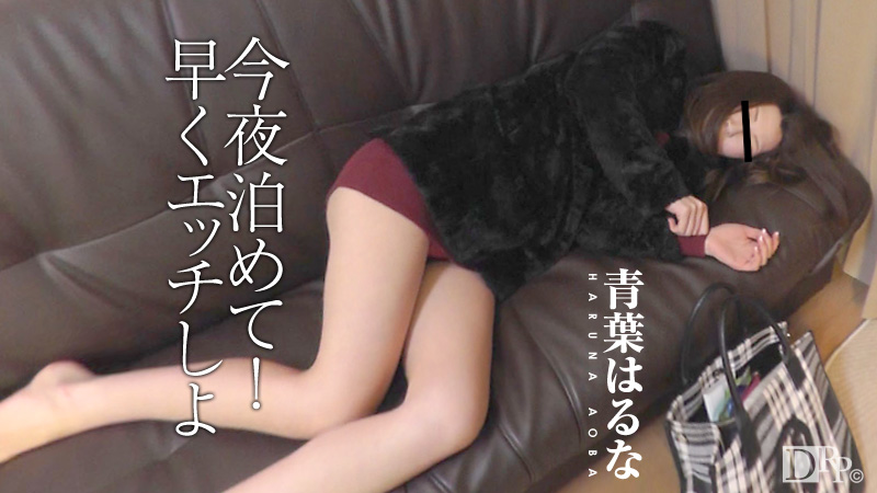 巨乳・人妻動画/田舎の近親相姦 ひとつ屋根の下で暮らす義父が嫁を犯す瞬間 大槻ひびき大槻ひびき配信:2017年08月25日をお探しの方へのススメの無修正動画1つ目 巨乳・人妻動画/田舎の近親相姦 ひとつ屋根の下で暮らす義父が嫁を犯す瞬間 大槻ひびき大槻ひびき配信:2017年08月25日をお探しの方へのススメ動画 No1
