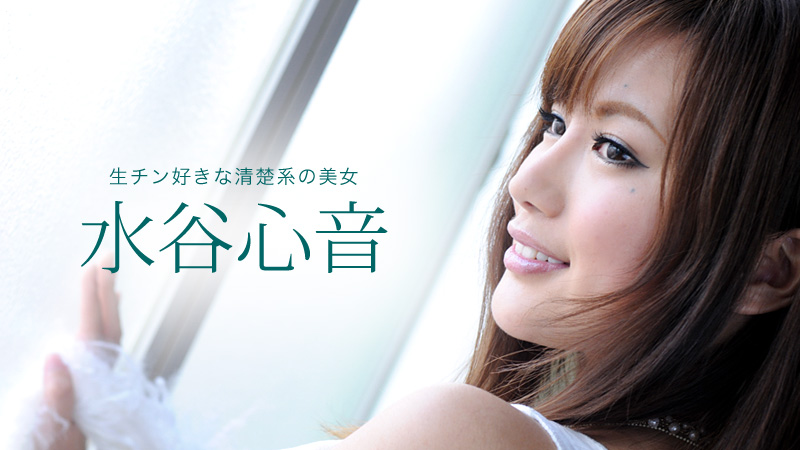 白石茉莉奈 無断欠勤でクビになった娘の代わりにリフレ嬢になったハッスル爆乳おかあちゃん配信:2018年07月26日をお探しの方へのススメの無修正動画1つ目 白石茉莉奈 無断欠勤でクビになった娘の代わりにリフレ嬢になったハッスル爆乳おかあちゃん配信:2018年07月26日をお探しの方へのススメ動画 No1