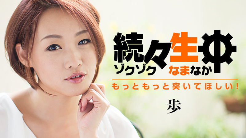 巨乳・人妻動画/【人妻投稿動画】加減を知らない欲求不満なアラサー妻3名 File.02配信:2017年08月25日をお探しの方へのススメの無修正動画1つ目 巨乳・人妻動画/【人妻投稿動画】加減を知らない欲求不満なアラサー妻3名 File.02配信:2017年08月25日をお探しの方へのススメ動画 No1