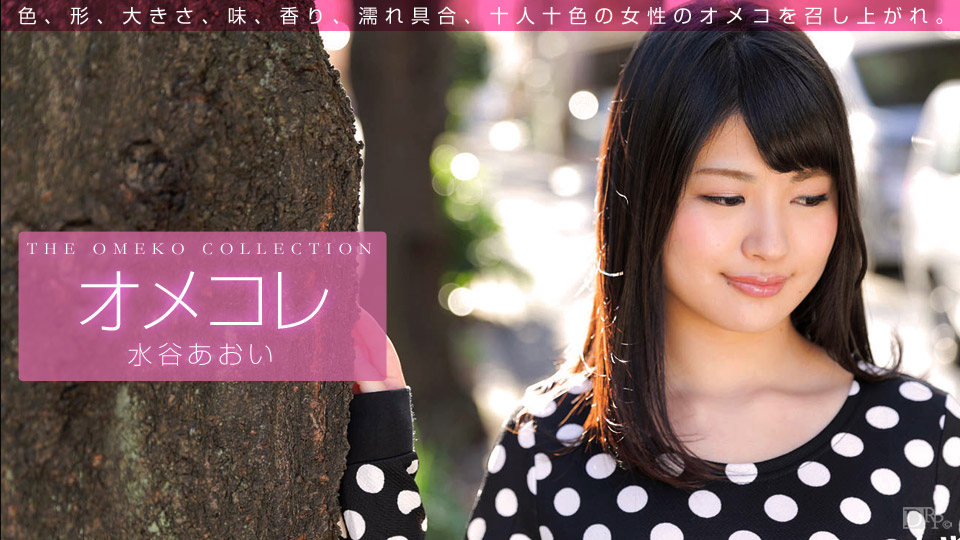 巨乳・人妻動画/何もない日常が辛すぎた地方在住の美人妻がワンデイ上京 媚薬で焦らし高めて敏感膣奥生中出し from 仙台・静岡・名古屋・神戸 ガチハメEXTREME!!260分撮り下ろし配信:2018年05月10日をお探しの方へのススメの無修正動画2つ目 巨乳・人妻動画/何もない日常が辛すぎた地方在住の美人妻がワンデイ上京 媚薬で焦らし高めて敏感膣奥生中出し from 仙台・静岡・名古屋・神戸 ガチハメEXTREME!!260分撮り下ろし配信:2018年05月10日をお探しの方へのススメ動画 No2