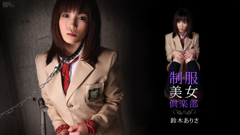 ÎëÌÚ¤¢¤ê¤µ À©ÉþÈþ½÷¶æ³ÚÉô Vol.10 ¥«¥ê¥Ó¥¢¥ó¥³¥à