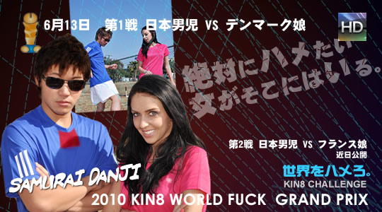 無修正アダルト動画
