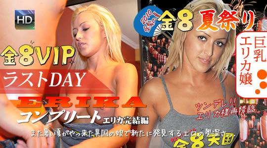 無修正アダルト動画