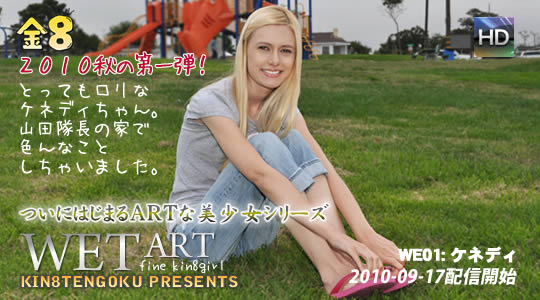 無修正アダルト動画