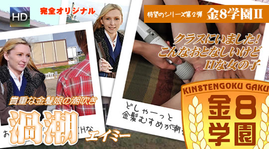 無修正アダルト動画
