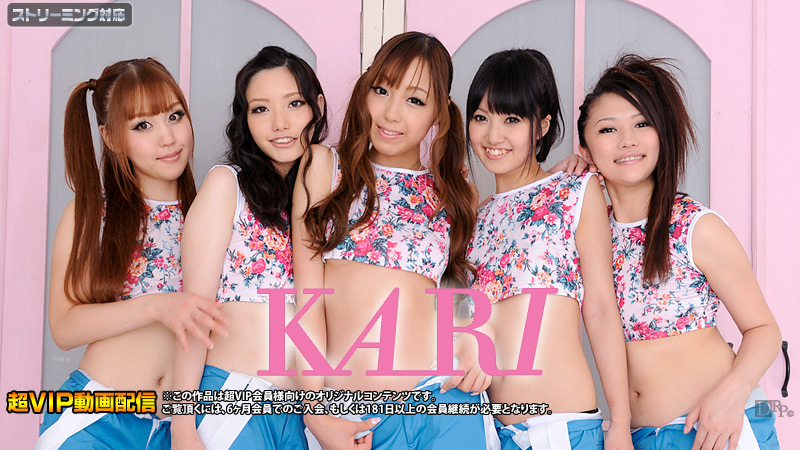 無修正アダルト動画配信サイトNo.1『カリビアンコム CARIBBEANCOM.COM』配信 KARI 無修正サンプルはコチラから確認出来ます。