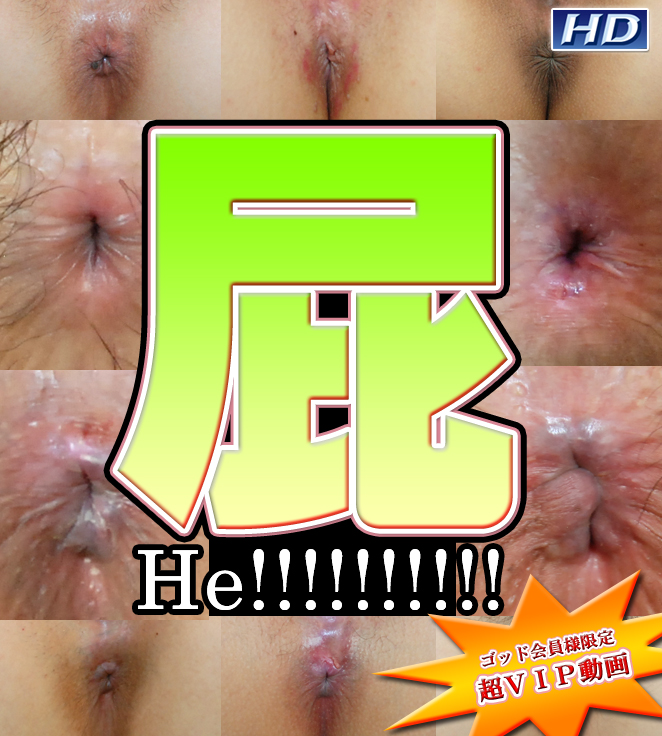 無修正アダルト動画