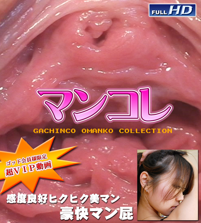 無修正アダルト動画