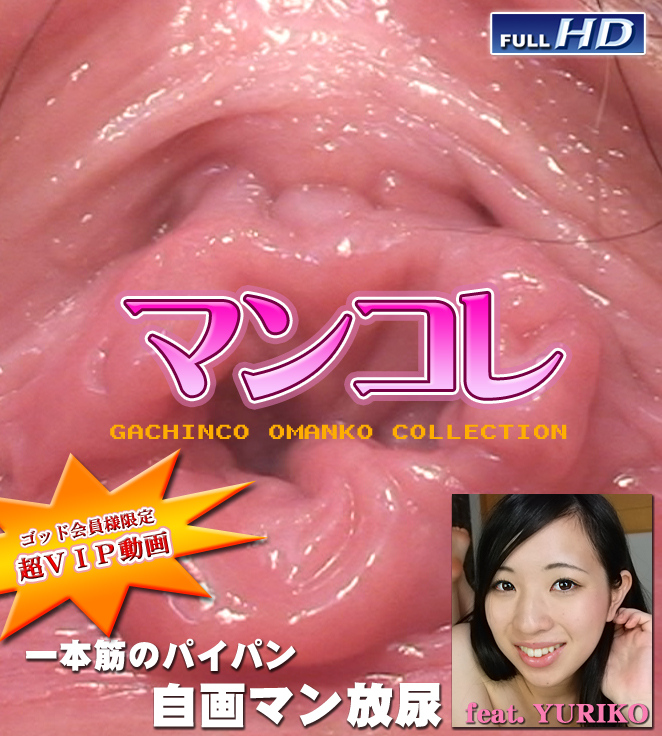無修正アダルト動画