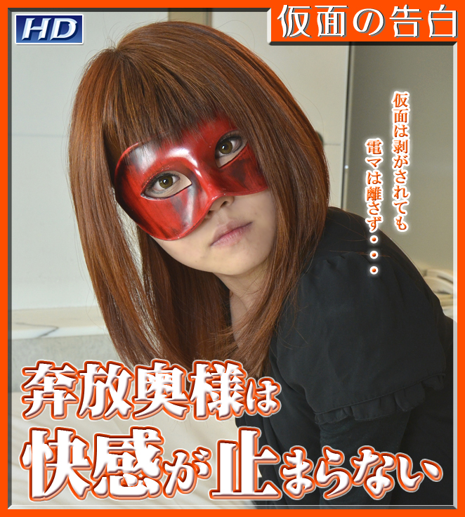 無修正アダルト動画