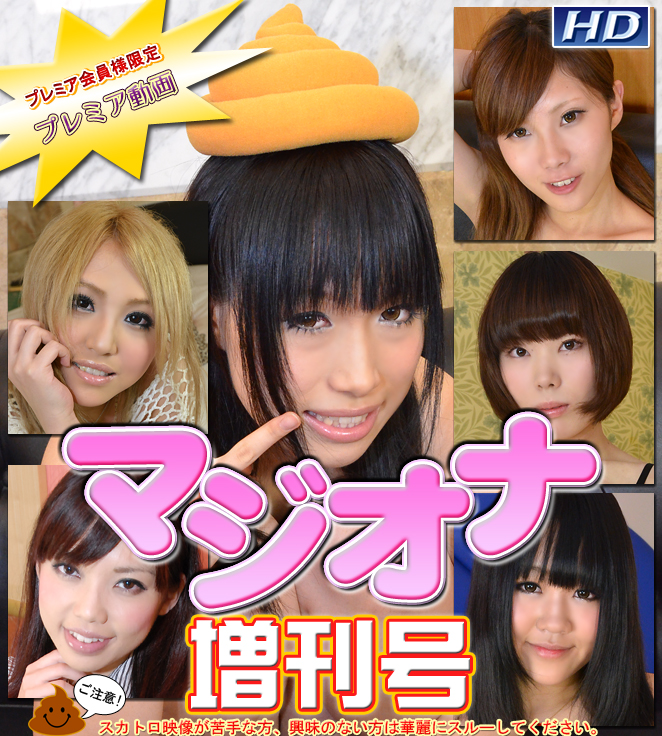 無修正アダルト動画