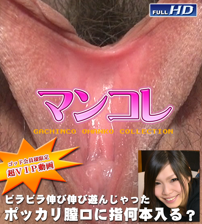 無修正アダルト動画