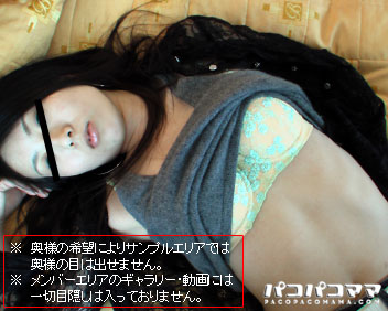 三島香奈