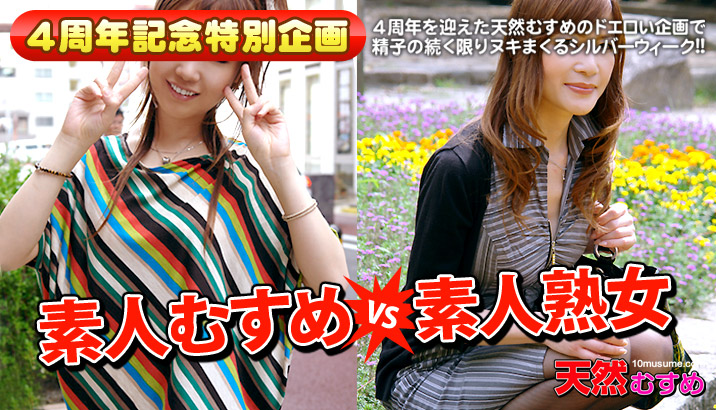 無修正アダルト動画