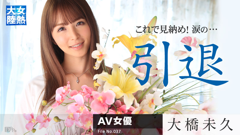 巨乳・人妻動画/ジブンと妻は、高校時代からの付き合いで…卒業後しばらくして、そのまま一緒になったんです。皆のねとられ投稿話を再現します 僕の嫁が夫婦の高校時代の恩師(もっこり屈強体育教師)に寝盗られました さとう愛理をお探しの方へのススメの無修正動画1つ目 巨乳・人妻動画/ジブンと妻は、高校時代からの付き合いで…卒業後しばらくして、そのまま一緒になったんです。皆のねとられ投稿話を再現します 僕の嫁が夫婦の高校時代の恩師(もっこり屈強体育教師)に寝盗られました さとう愛理をお探しの方へのススメ動画 No1