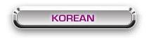 韓国語サイトへ