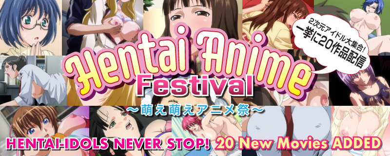 Hentai Anime Festival