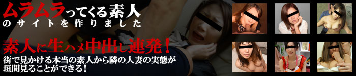 muramura TV ad image