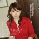 TORA TORA EVERGREEN 時効 美咲礼