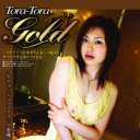 TORA-TORA-GOLD Vol.034 淫乱な女だなんて言わないで！