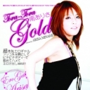 TORA-TORA-GOLD Vol.033 ソファでありさの身体チェック！