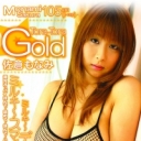 TORA-TORA-GOLD Vol.038  アナルローター責め