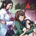 連鎖病棟 karte1