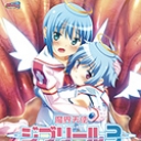 魔界天使ジブリール episode3 Vol.1 見参!ジブリール・ゼロ