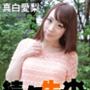 続々生中〜色白ボディにしゃぶりつく!〜:真白愛梨