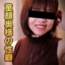 山添 莉帆:山添 莉帆