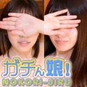 【ガチん娘!NK】完全期間限定配信 実録ガチ面接216、217:ミチル, 茉奈
