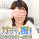 【ガチん娘!NK】完全期間限定配信 エッチな日常125:鈴