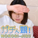 【ガチん娘!NK】完全期間限定配信 実録ガチ面接226、227:涼子, みな実