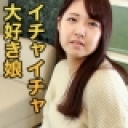 赤堀 莉佳子 巨乳 素人 生ハメ 中出し お姉さん