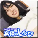 なほこ