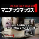 28才人妻