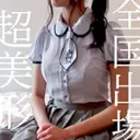 素人