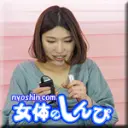 あやめ