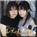 かな なほこ