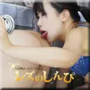 みつか みゆ