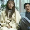田崎由希