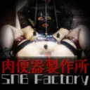 変態奴隷人形･R