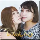 うみ みゆ
