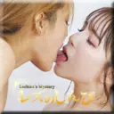 かな りさ