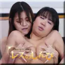 ふたば みつか
